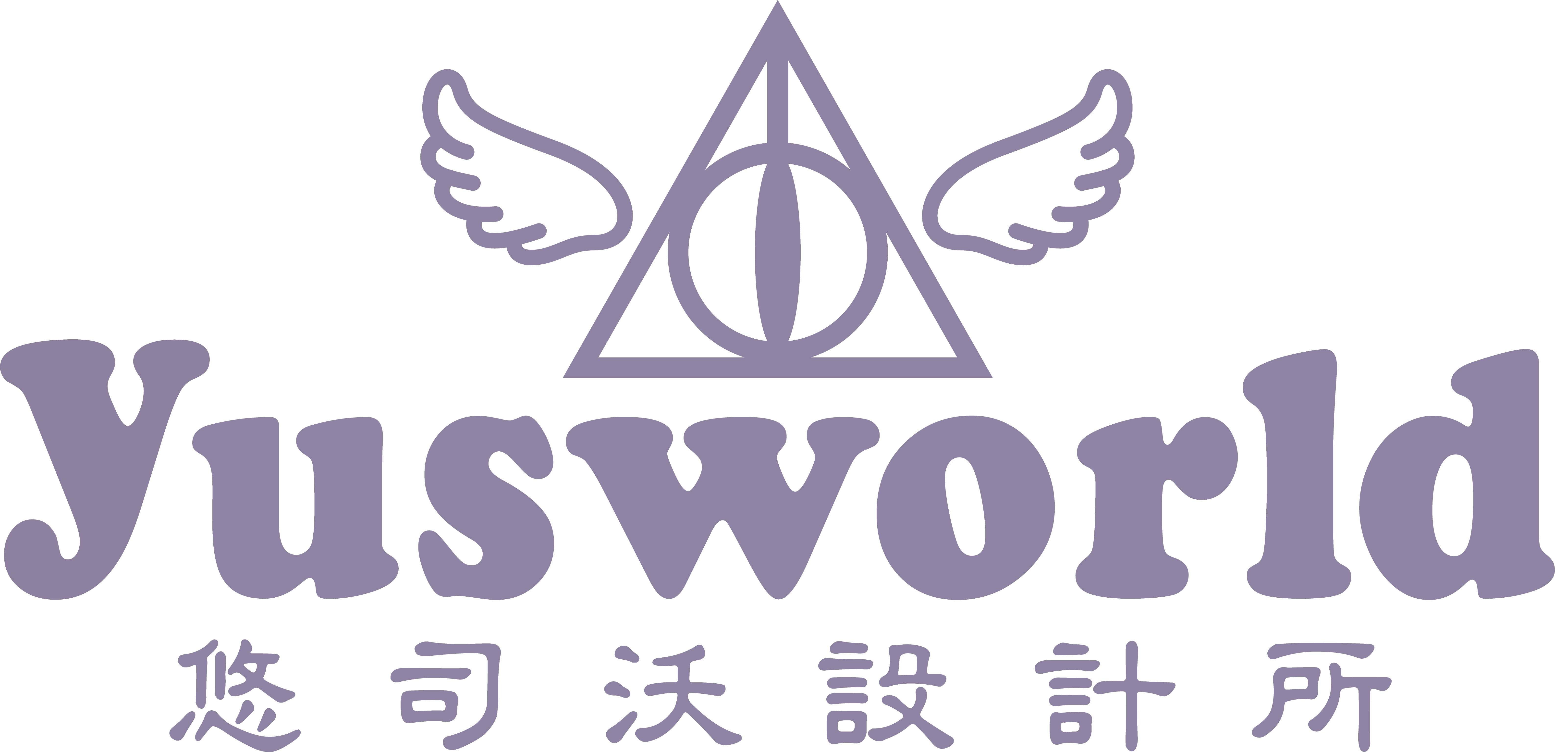 YU'S WORLD STORE|悠司沃設計所