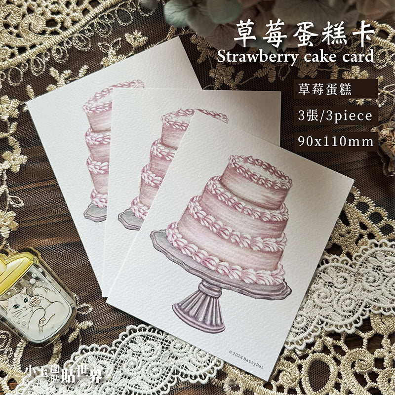 yusworld cake card