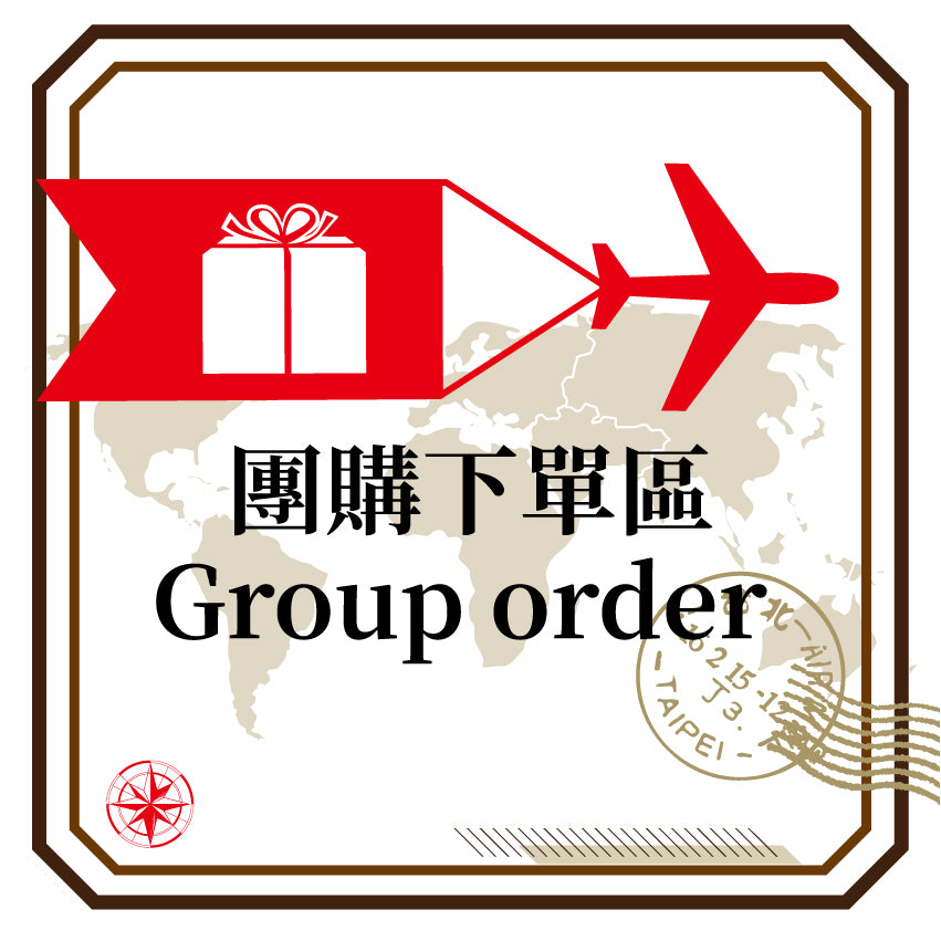 客製化 / 團購下單專區 - YU'S WORLD STORE|小玉的貼貼世界