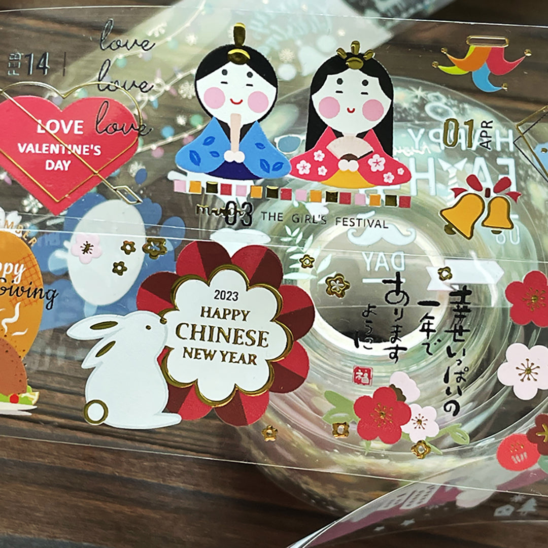 紙膠帶分裝 TAP01-TAP20 - YU'S WORLD STORE|小玉的貼貼世界