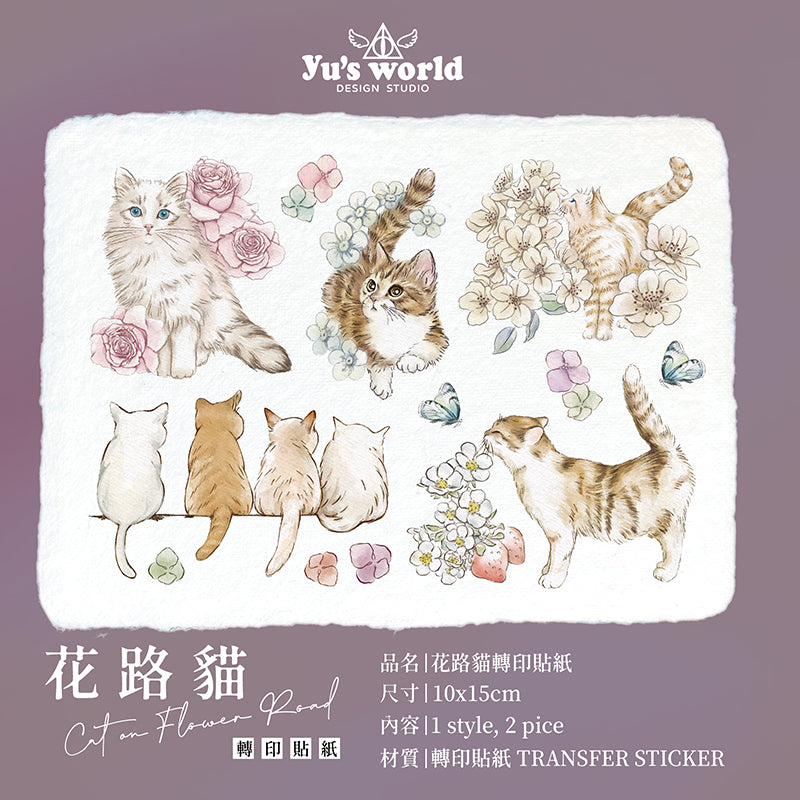 new / 花路貓轉印貼紙 - YU'S WORLD STORE|小玉的貼貼世界