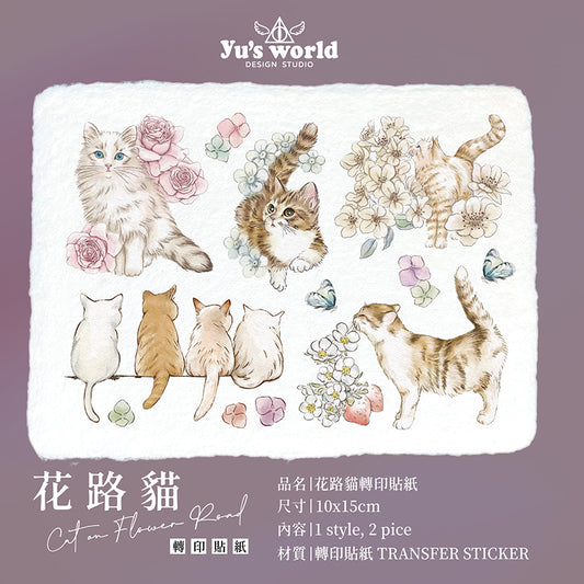 new / 花路貓轉印貼紙 - YU'S WORLD STORE|小玉的貼貼世界