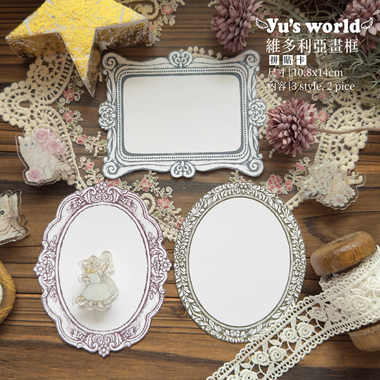 new / 維多利亞畫框拼貼卡 明信片 立體卡材料 - YU'S WORLD STORE|小玉的貼貼世界