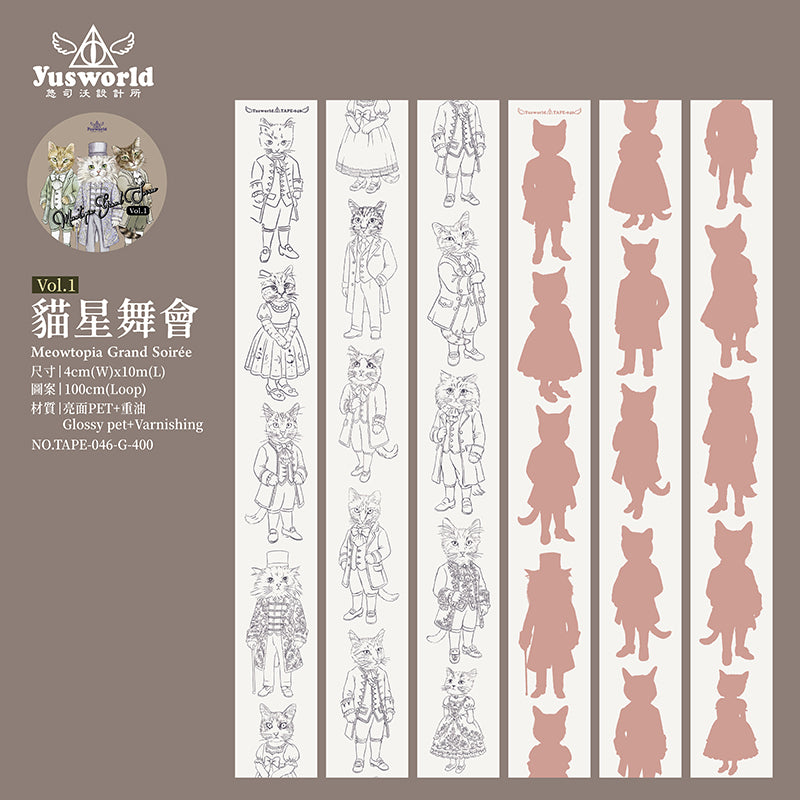 New / TAPE46 貓星舞會 Vol.1 亮面Pet膠帶