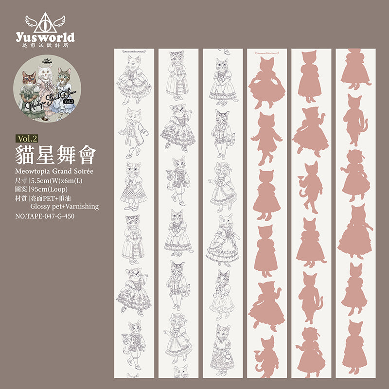 New/TAPE47 貓星舞會 Vol.2 亮面Pet膠帶 - YU'S WORLD STORE|小玉的貼貼世界