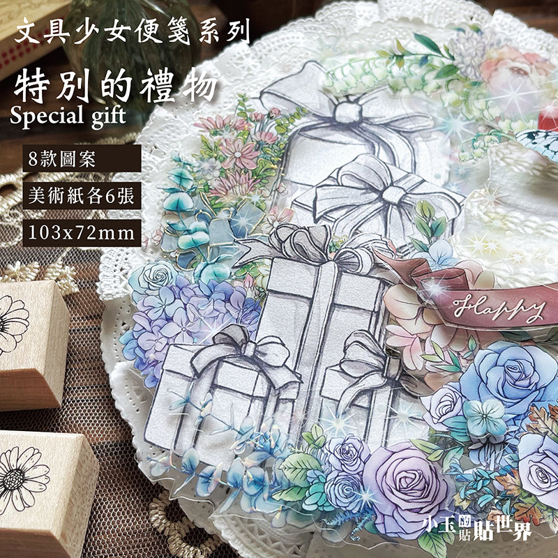 yusworld_Special gift note