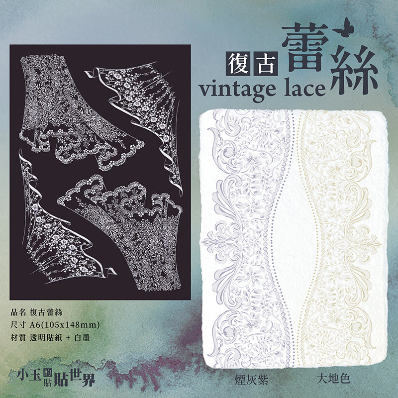 Vintage lace sticker Set