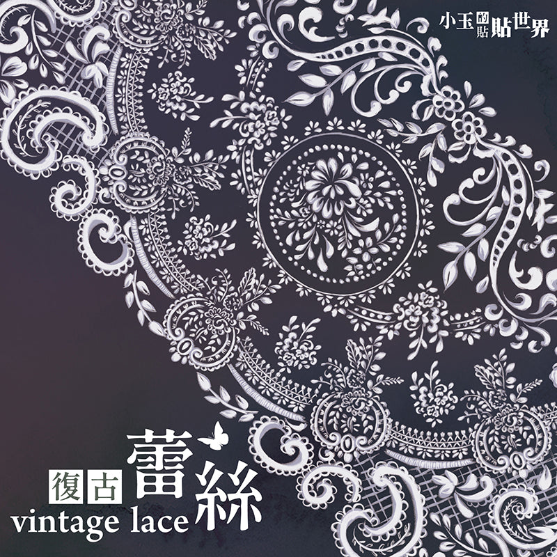 Vintage lace sticker Set