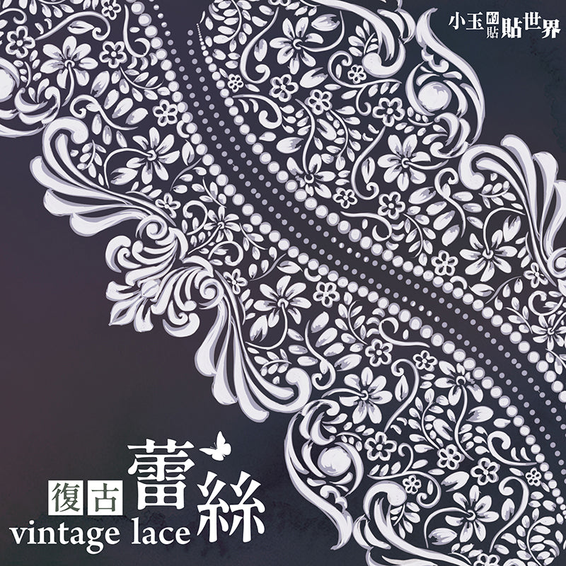 Vintage lace sticker Set