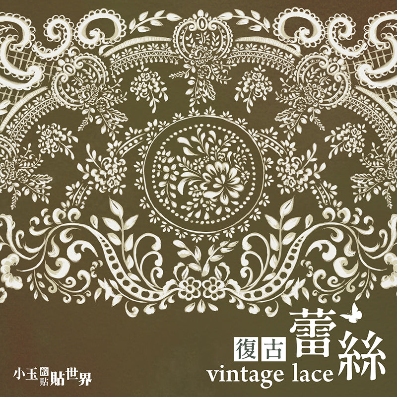 Vintage lace sticker Set