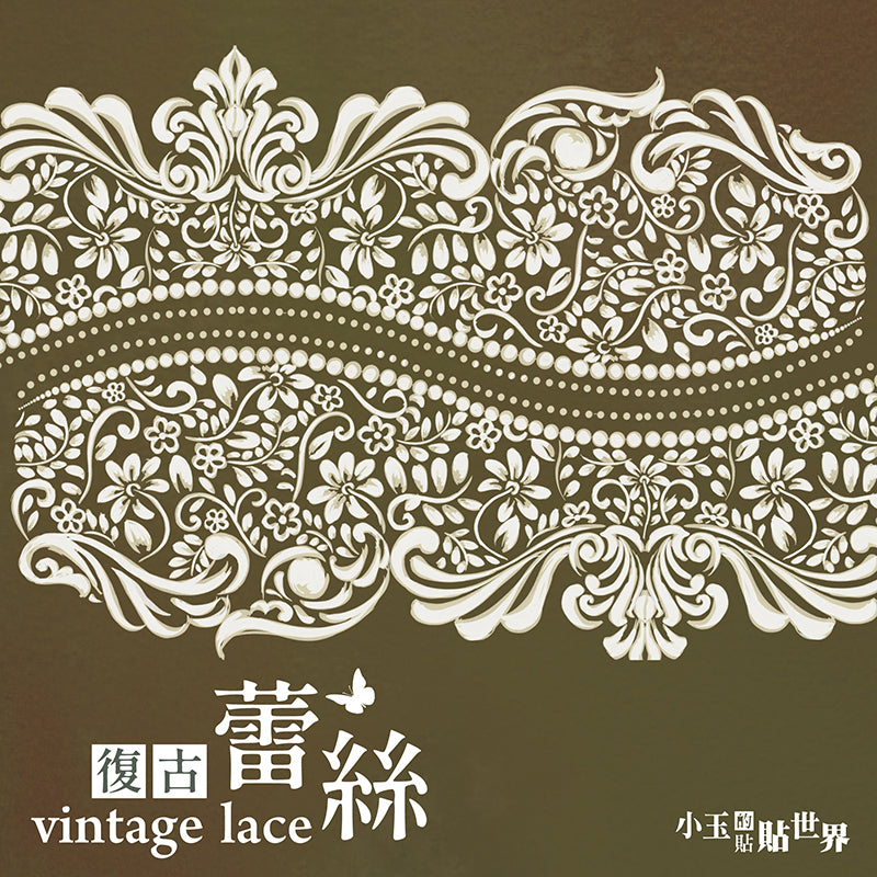 Vintage lace sticker Set
