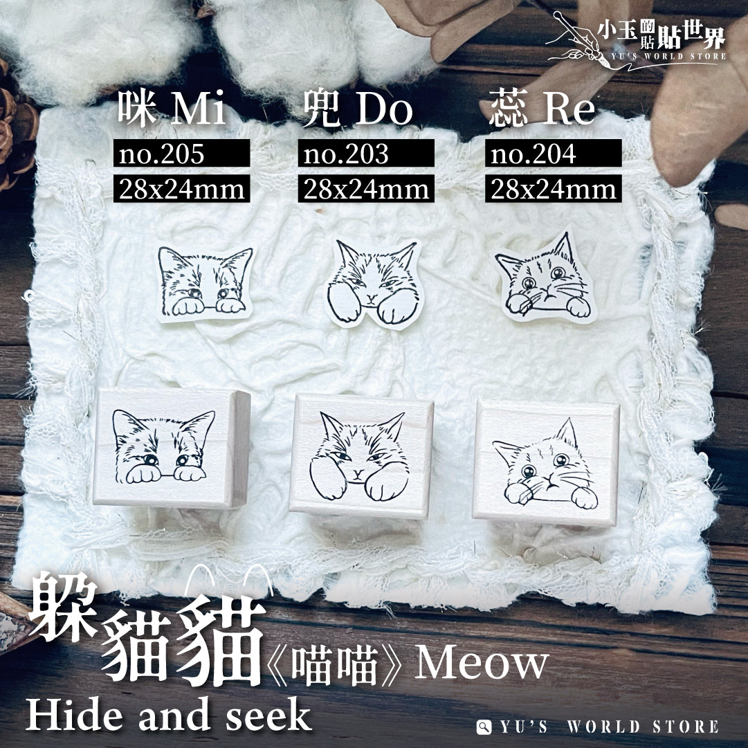 yusworld_no.203-205 hide and seek stamp Meow-Do Re Mi
