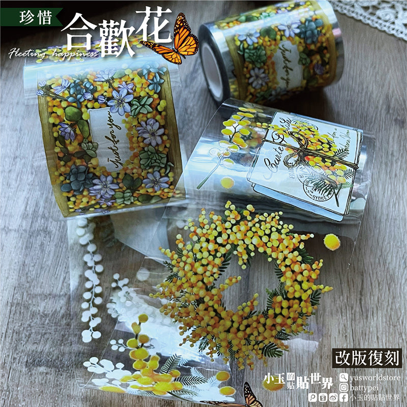 TAP25 復刻改版・珍惜合歡花 / 紙膠帶 - YU'S WORLD STORE|小玉的貼貼世界