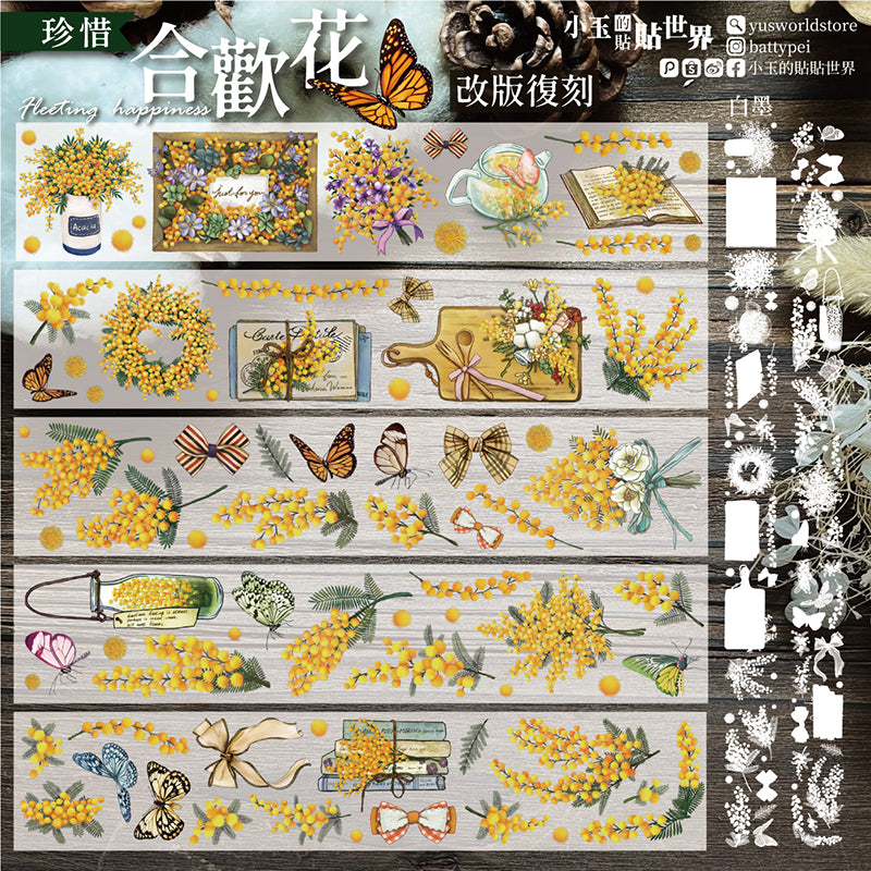 TAP25 復刻改版・珍惜合歡花 / 紙膠帶 - YU'S WORLD STORE|小玉的貼貼世界