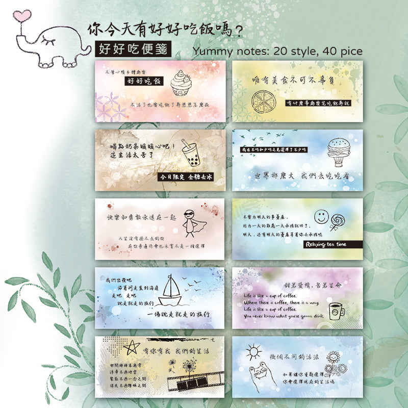 new / 好好吃便箋-你今天有好好吃飯嗎 - YU'S WORLD STORE|小玉的貼貼世界