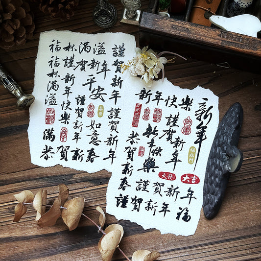 yusworld_new year stickers