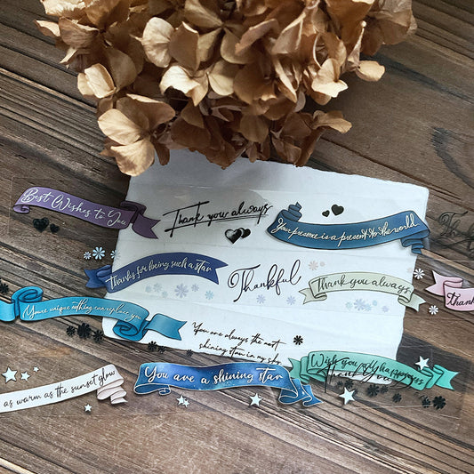 yusworld Thanks & blessings pet tape