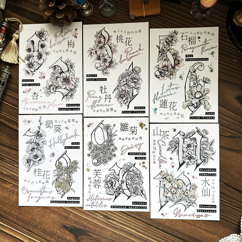 yusworld_12 months flower_sticker