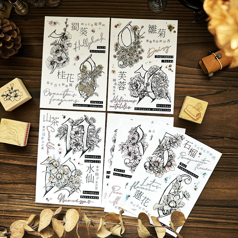 yusworld_12 months flower_sticker