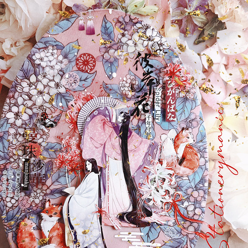 《香氣信紙|香りの手紙紙|Scented Letter Paper 》包裝紙 - YU'S WORLD STORE|小玉的貼貼世界