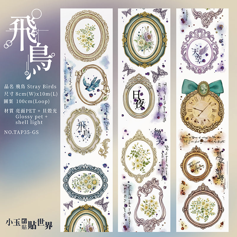 yusworld_Stray_Birds PET TAPE