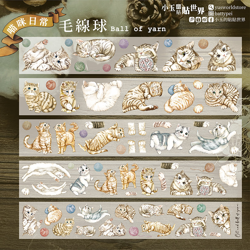 貓咪日常 毛線球/ 紙膠帶 - YU'S WORLD STORE|小玉的貼貼世界
