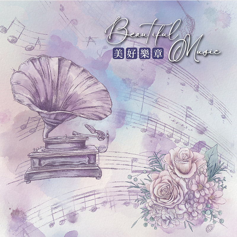 new / TAP41 美好樂章 / 亮面PET / 硫酸紙 / 膠帶 - YU'S WORLD STORE|小玉的貼貼世界