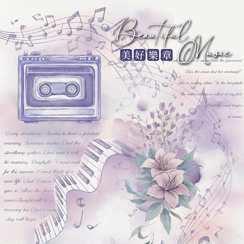 new / TAP41 美好樂章 / 亮面PET / 硫酸紙 / 膠帶 - YU'S WORLD STORE|小玉的貼貼世界