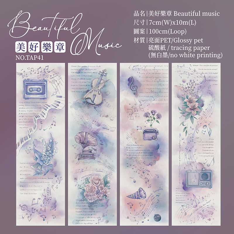 new / TAP41 美好樂章 / 亮面PET / 硫酸紙 / 膠帶 - YU'S WORLD STORE|小玉的貼貼世界