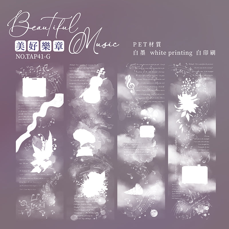 new / TAP41 美好樂章 / 亮面PET / 硫酸紙 / 膠帶 - YU'S WORLD STORE|小玉的貼貼世界