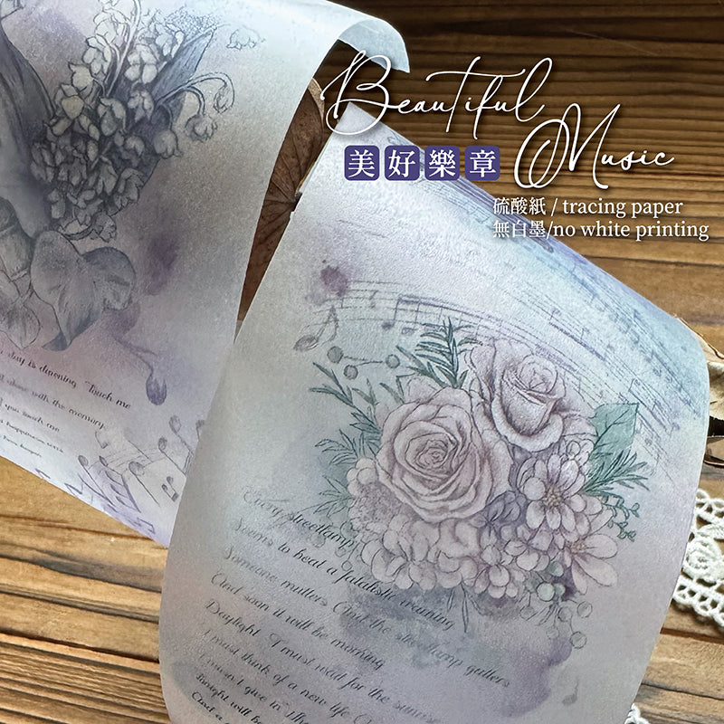 new / TAP41 美好樂章 / 亮面PET / 硫酸紙 / 膠帶 - YU'S WORLD STORE|小玉的貼貼世界