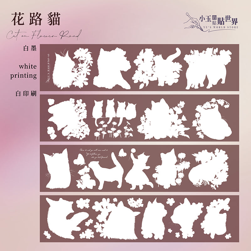 TAP40 NEW/花路貓/亮面PET膠帶/特油+重油/現貨+預購 - YU'S WORLD STORE|小玉的貼貼世界