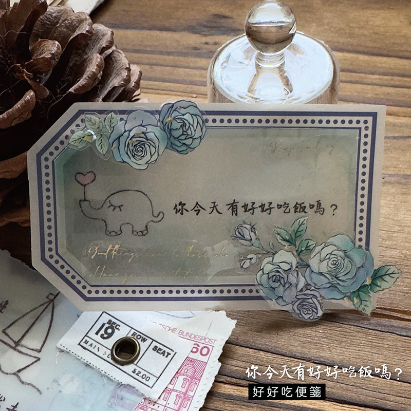 new / 好好吃便箋-你今天有好好吃飯嗎 - YU'S WORLD STORE|小玉的貼貼世界