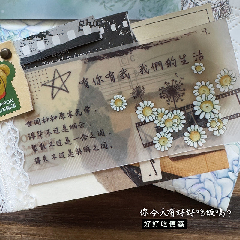 new / 好好吃便箋-你今天有好好吃飯嗎 - YU'S WORLD STORE|小玉的貼貼世界