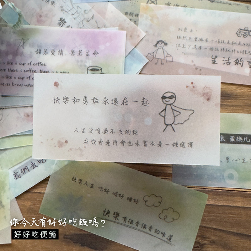 new / 好好吃便箋-你今天有好好吃飯嗎 - YU'S WORLD STORE|小玉的貼貼世界