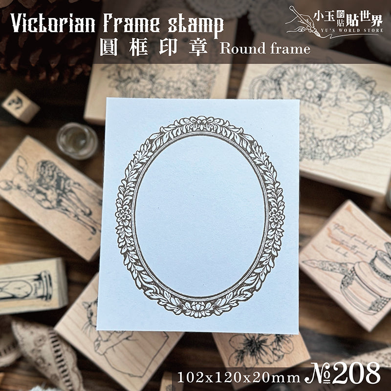 new / no.208 維多利亞畫框-圓框 / 木製印章 12月中出貨 - YU'S WORLD STORE|小玉的貼貼世界
