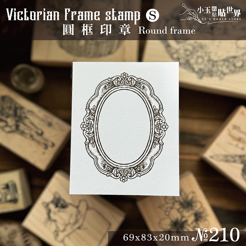 new / no.210 維多利亞畫框-小圓框 / 木製印章 12月中出貨 - YU'S WORLD STORE|小玉的貼貼世界