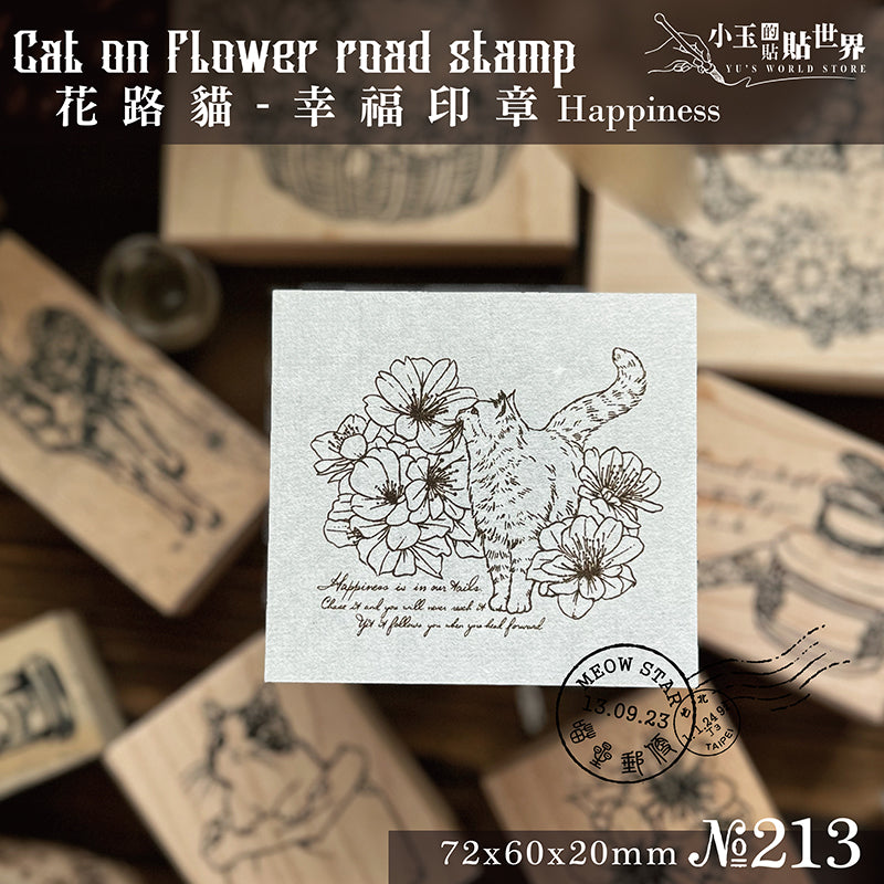 new / no.213 花路貓-幸福 / 木製印章 12月中出貨 - YU'S WORLD STORE|小玉的貼貼世界