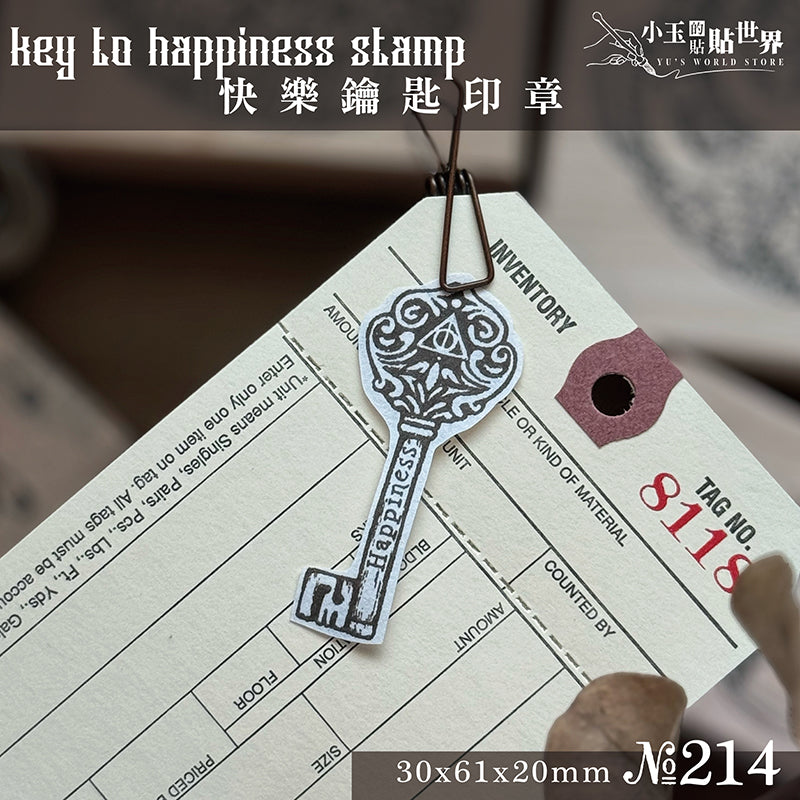 new / no.214 快樂鑰匙 / 木製印章 12月中出貨 - YU'S WORLD STORE|小玉的貼貼世界