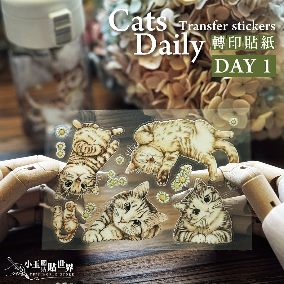 喵咪日常 Cats Daily 乾式轉印貼紙 / 水壺貼紙 / 感壓貼紙 - YU'S WORLD STORE|小玉的貼貼世界