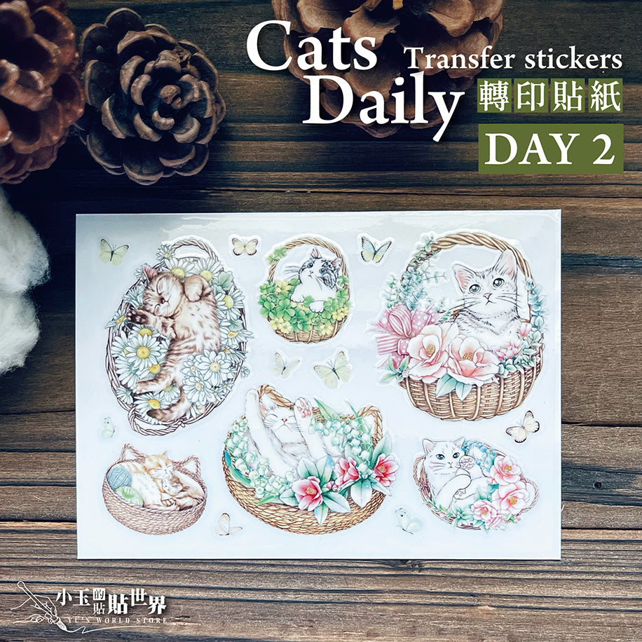 喵咪日常 Cats Daily 乾式轉印貼紙 / 水壺貼紙 / 感壓貼紙 - YU'S WORLD STORE|小玉的貼貼世界