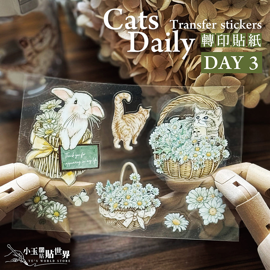 喵咪日常 Cats Daily 乾式轉印貼紙 / 水壺貼紙 / 感壓貼紙 - YU'S WORLD STORE|小玉的貼貼世界