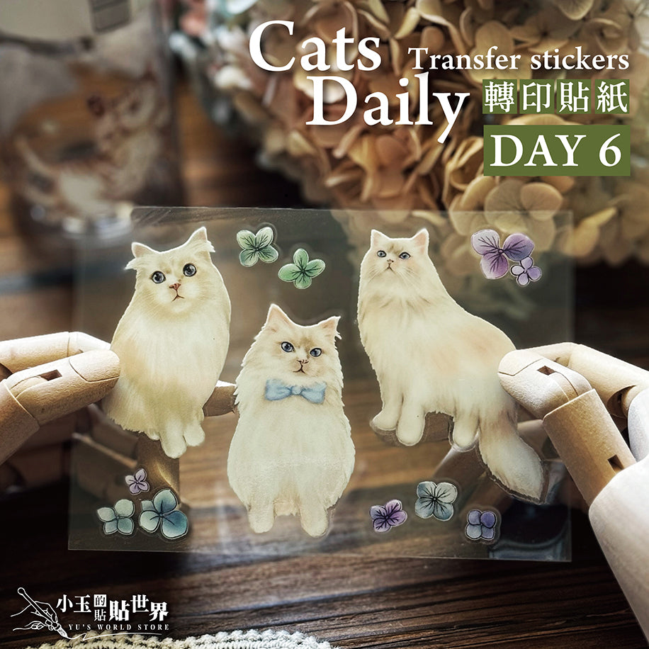 喵咪日常 Cats Daily 乾式轉印貼紙 / 水壺貼紙 / 感壓貼紙 - YU'S WORLD STORE|小玉的貼貼世界