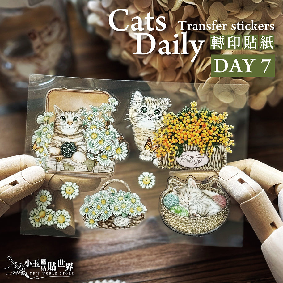 喵咪日常 Cats Daily 乾式轉印貼紙 / 水壺貼紙 / 感壓貼紙 - YU'S WORLD STORE|小玉的貼貼世界