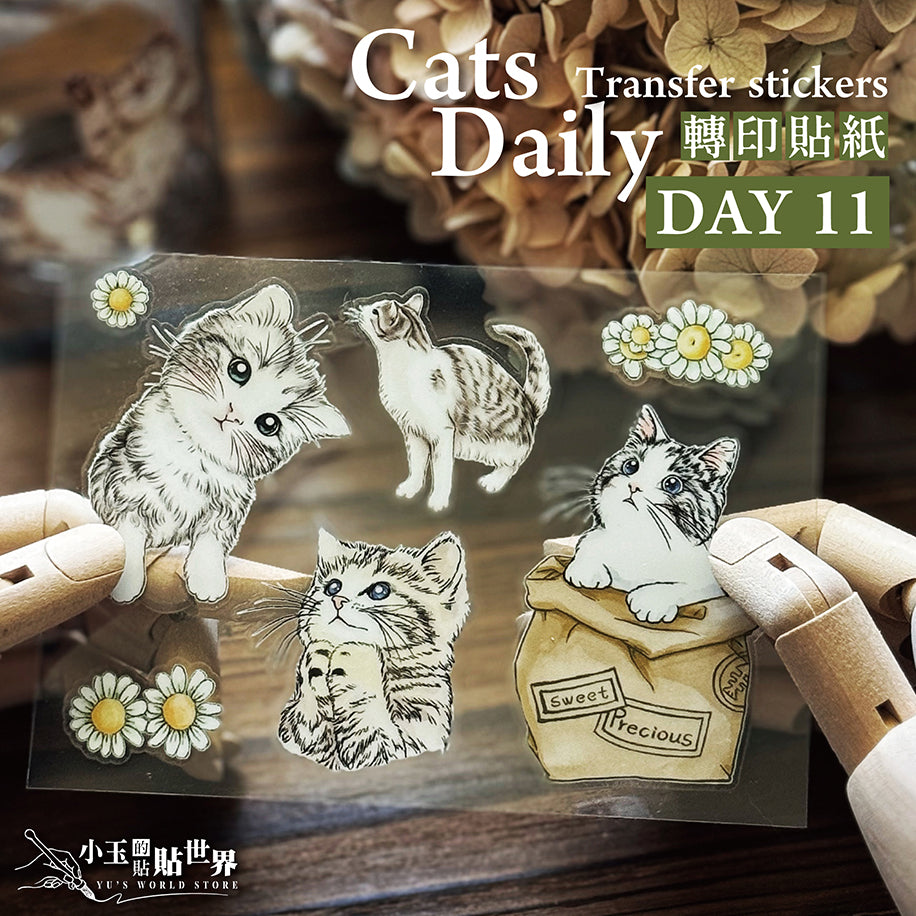 喵咪日常 Cats Daily 乾式轉印貼紙 / 水壺貼紙 / 感壓貼紙 - YU'S WORLD STORE|小玉的貼貼世界