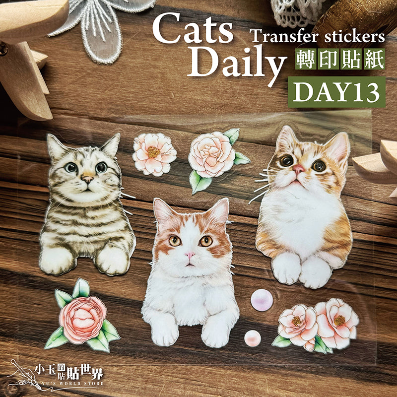 喵咪日常 Cats Daily 乾式轉印貼紙 / 水壺貼紙 / 感壓貼紙 - YU'S WORLD STORE|小玉的貼貼世界