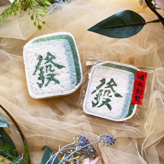 遇水則發/木漿環保清潔海綿/快乾防菌/洗手洗澡/洗碗/蔬果清洗 - YU'S WORLD STORE|小玉的貼貼世界