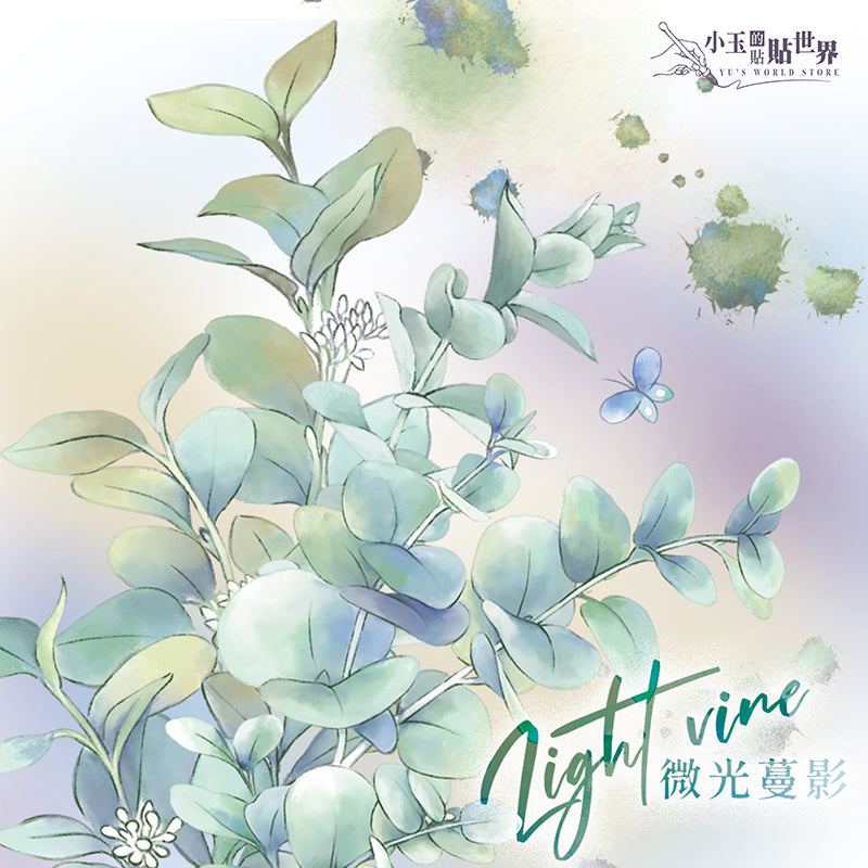 TAP37 微光蔓影 / 亮面PET / 膠帶 / 彩虹晶透 - YU'S WORLD STORE|小玉的貼貼世界