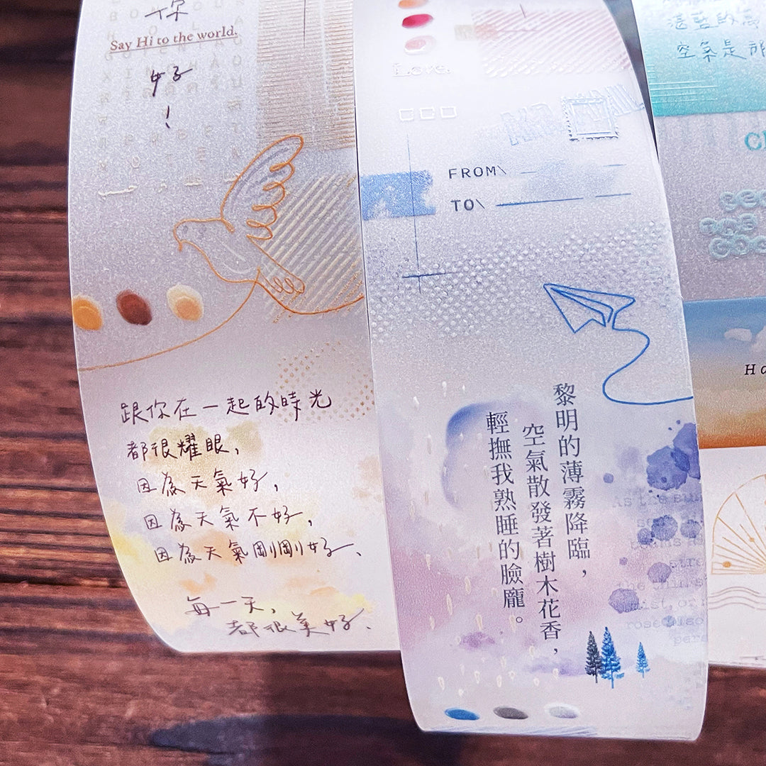 青空雜字系列 那天 描圖紙(硫酸紙) /亮面PE/ 紙膠帶 - YU'S WORLD STORE|小玉的貼貼世界