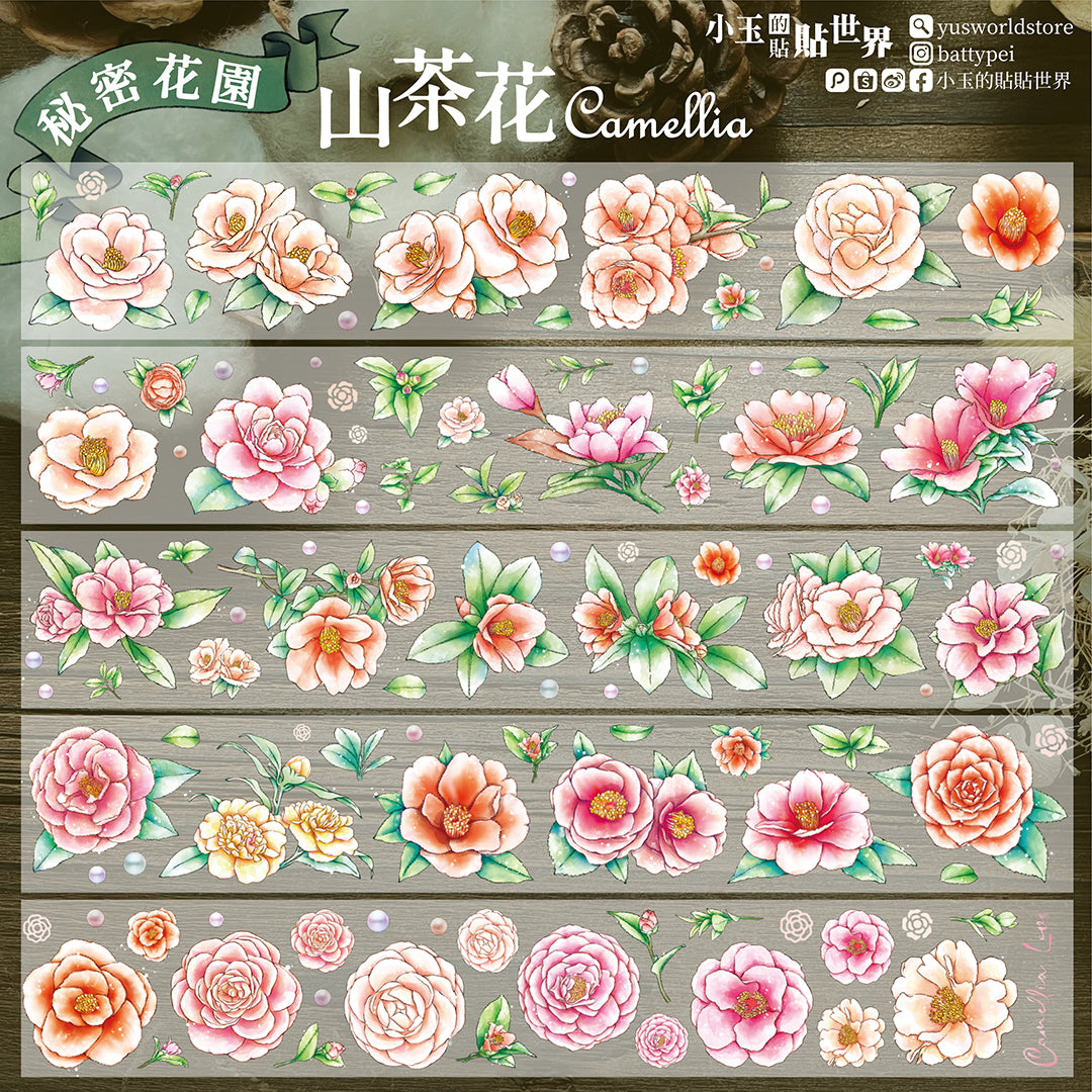 祕密花園-山茶花 / 紙膠帶 - YU'S WORLD STORE|小玉的貼貼世界